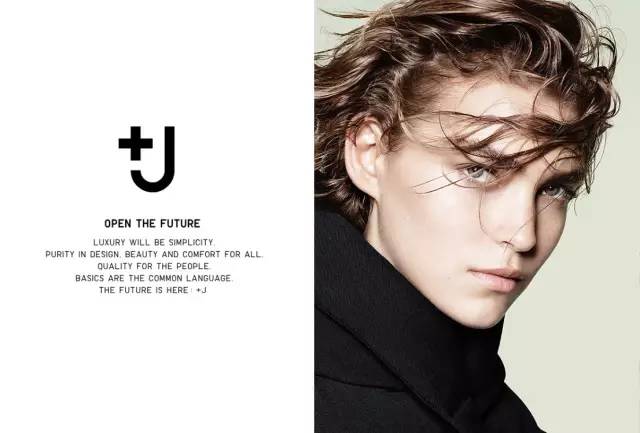 为什么说优衣库越来越懂得朋友圈生存之道？