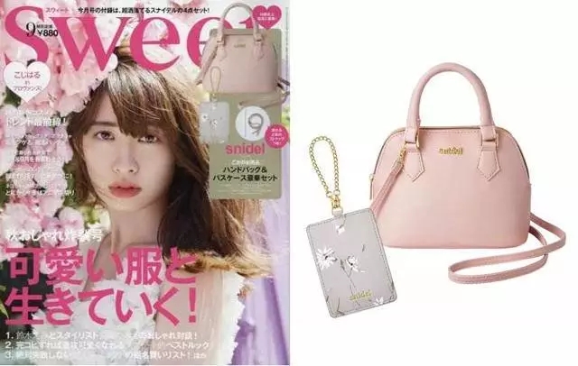 买日本的杂志里面竟然还有小赠品,在日本买杂志赠送包包