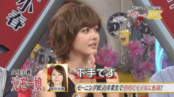 二十位知名日本女星美貌排行榜！哪个才是你心目中的素颜女神？