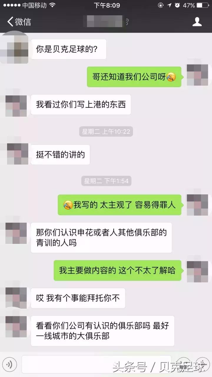 想把小孩送去踢球,想送孩子去塞尔维亚踢球