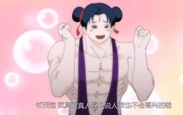 2020最好看的十大国漫盘点,2017年的国漫