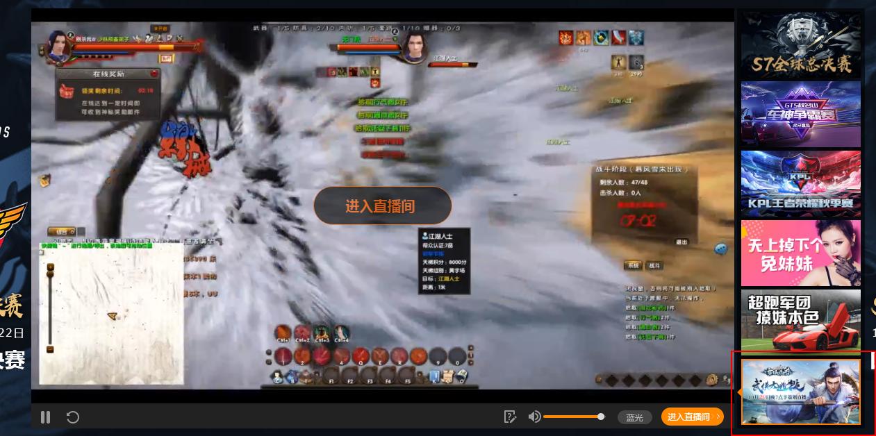 武侠吃鸡天龙八部,武侠吃鸡完整版