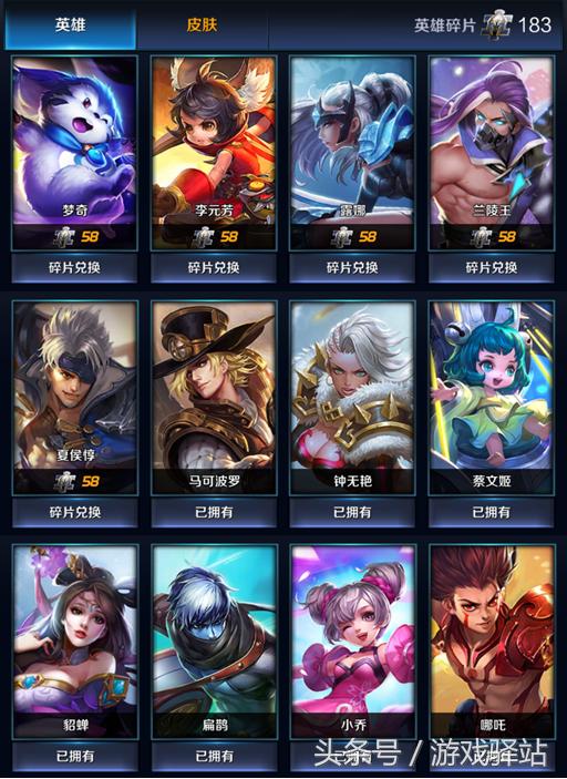 王者荣耀金色仲夏夜之梦皮肤实战,王者荣耀最新英雄皮肤实战