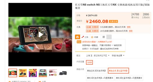 任天堂switch二手在哪里买靠谱,任天堂switch改机哪里靠谱