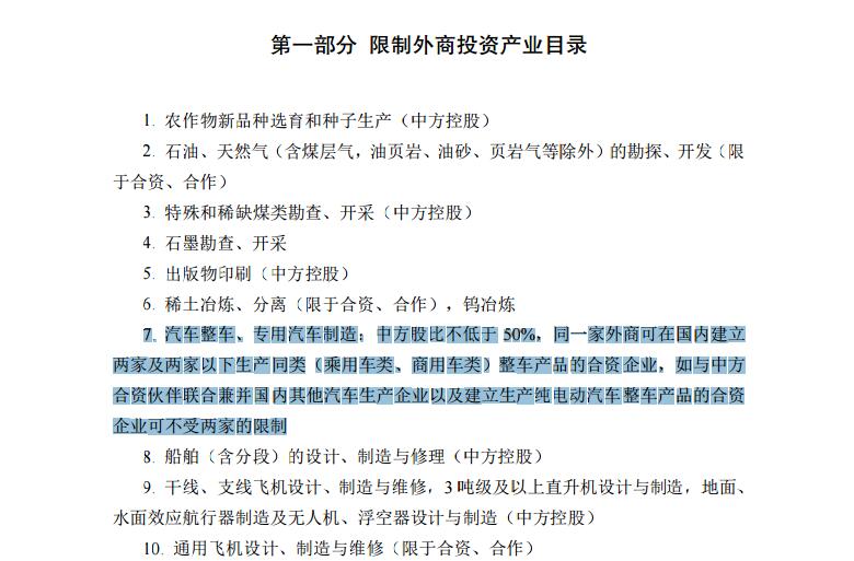 摩根大通对特斯拉的评级,摩根大通ceo称美国经济正走向灾难