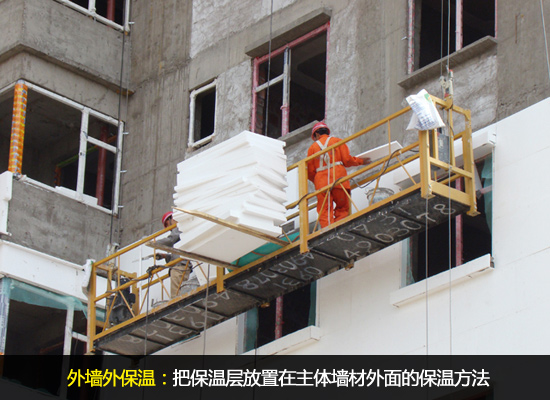 墙地面保温施工,给墙做室内保暖