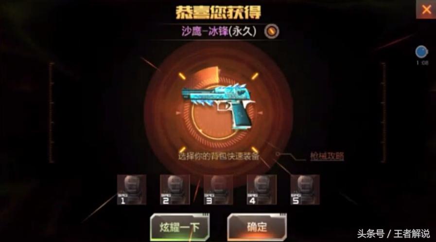 cf手游惊喜四重礼毁灭兑换码,cf手游4000钻石能抽多少毁灭宝箱