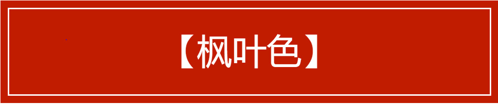 超级适合秋冬的几款口红神仙色,秋冬用这6支口红太漂亮了