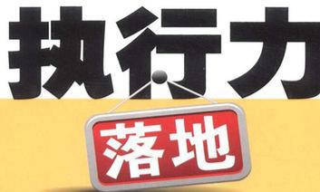 操盘流程及方法,操盘项目应该具备什么