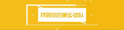 想把小孩送去踢球,想送孩子去塞尔维亚踢球