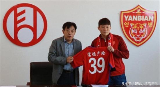 延边富德巡礼,中超巡礼之鲁能比赛