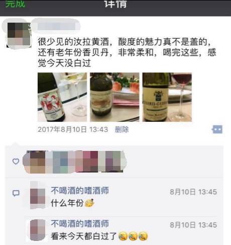 法国葡萄酒汝拉萨瓦产区,法国汝拉酒产区