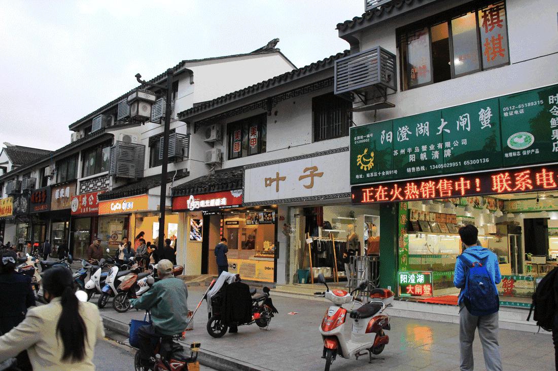 十全街改造,十全街发展前景