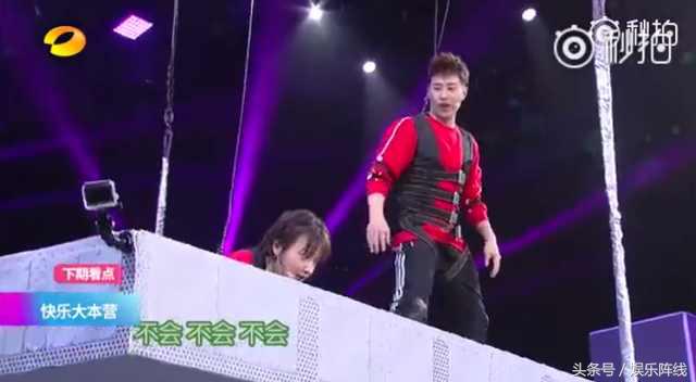 快乐大本营吴昕潘玮柏超甜,潘玮柏吴昕快乐大本营高空完整版