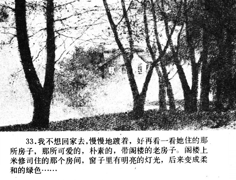 名家名绘四大名著连环画,黑白彩色系列连环画第二季