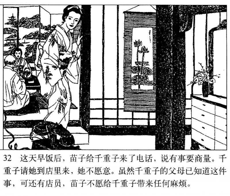 名家名绘四大名著连环画,黑白彩色系列连环画第二季