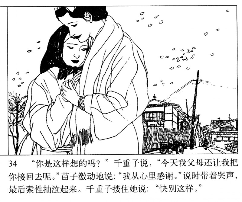 名家名绘四大名著连环画,黑白彩色系列连环画第二季
