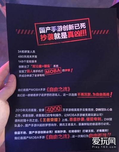 4399游戏侵权是真的吗,4399游戏侵权吗