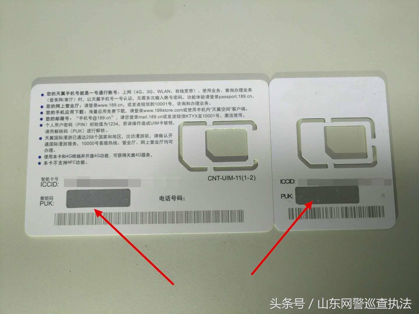 怎么设置银行卡的pin码,怎样设置手机卡的pin码