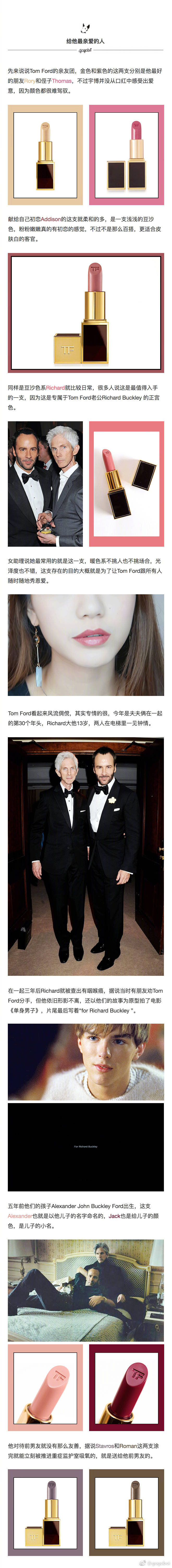 明星们都喜欢香奈儿,为什么明星卖的tf口红便宜