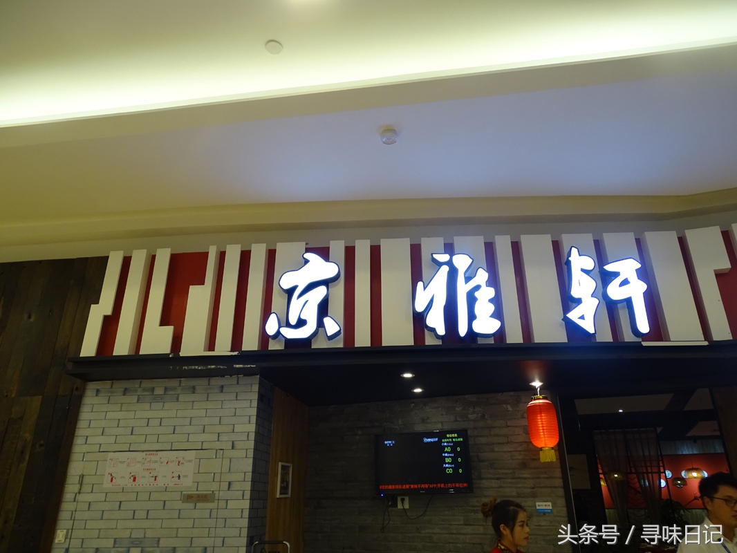 恒一美食推荐,海曙区恒一广场有哪些吃的招牌菜