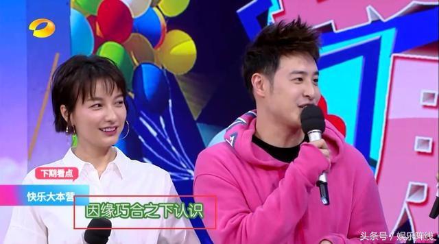 快乐大本营吴昕潘玮柏超甜,潘玮柏吴昕快乐大本营高空完整版