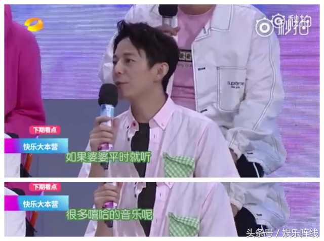 快乐大本营吴昕潘玮柏超甜,潘玮柏吴昕快乐大本营高空完整版