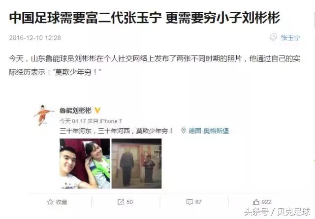 想把小孩送去踢球,想送孩子去塞尔维亚踢球