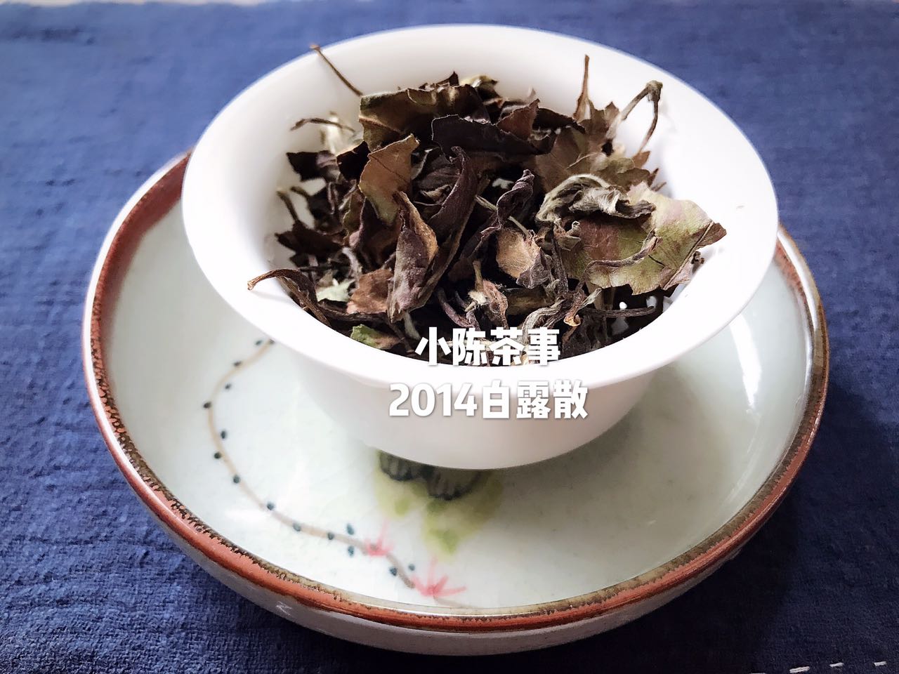 为什么有些茶叶喝完口干舌燥的,岩茶喝完口干是什么原因