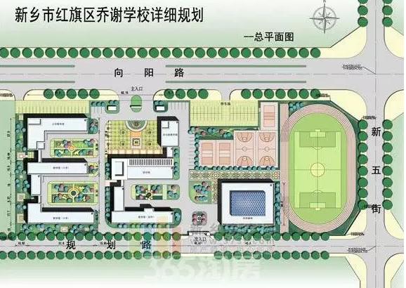 新乡南区学校规划图,新乡市扩建小学计划