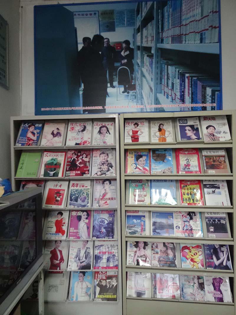 2016年“十佳优读空间——顺义区白各庄村图书室”