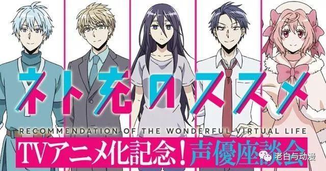 新番推荐排行榜,新番评分