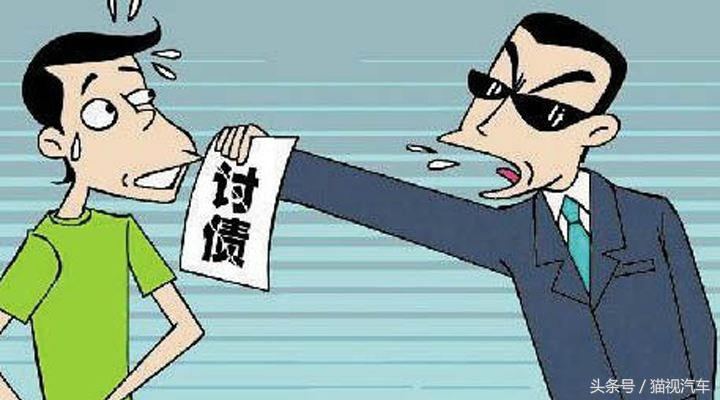 车贷公司黑幕：车贷坏账不是福利，而是陷阱！