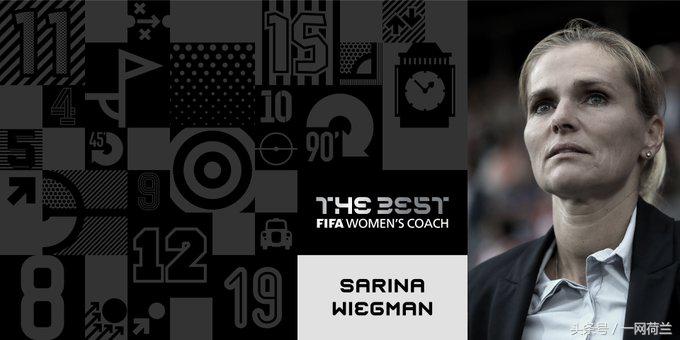 荷兰女将双双当选世界最佳，女足崛起，男足没落，情何以堪？