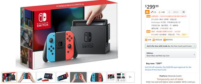 任天堂switch二手在哪里买靠谱,任天堂switch改机哪里靠谱