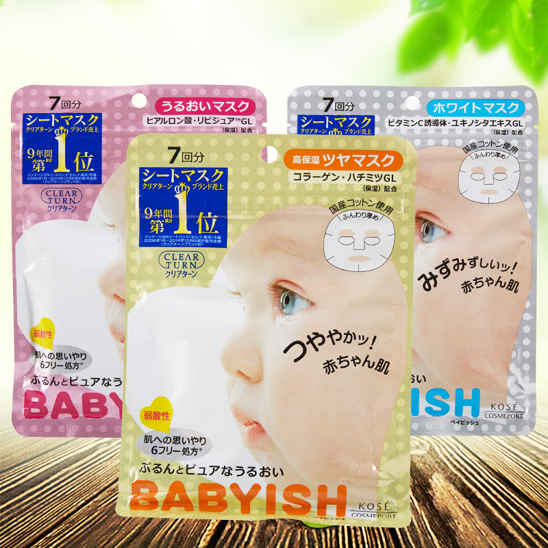 有哪些好用的补水保湿面膜,面膜推荐补水保湿