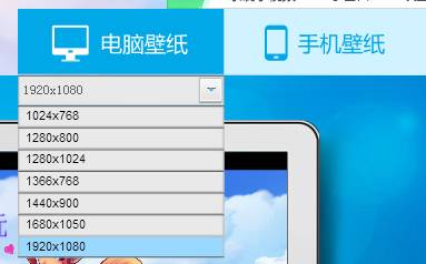 桌面壁纸图怎么可以更清楚,你还在为你的桌面烦恼吗