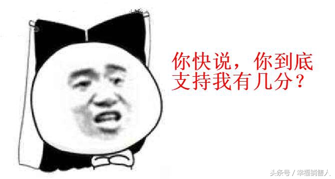 对大客户销售过程的认识,管理大客户销售的方法