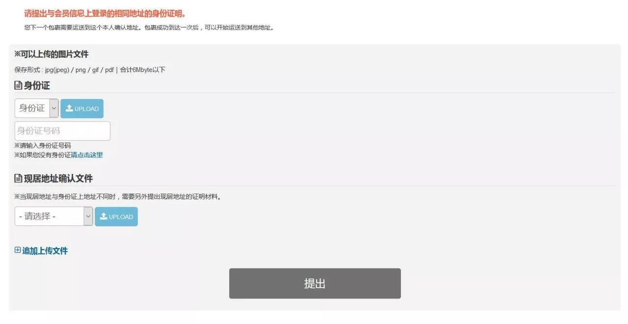 海淘转运怎么买东西便宜,最新日本亚马逊海淘转运攻略