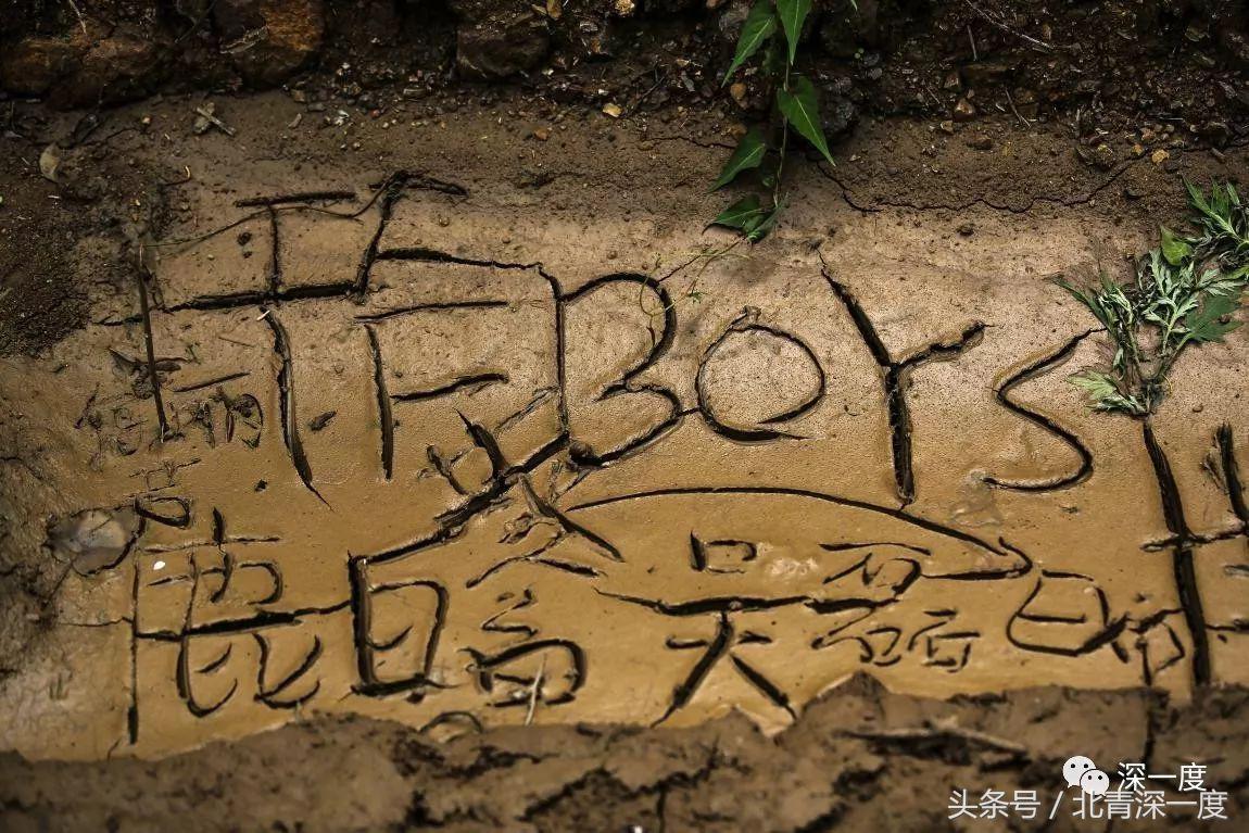 「看见」泥坑里的“鹿晗”和吃土豆的孩子：80张图，读懂中国脱贫