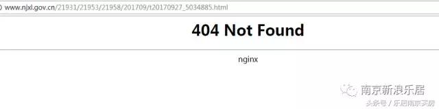 哭了！宝华南京刚组CP，官方声明就来了，然而事实却……