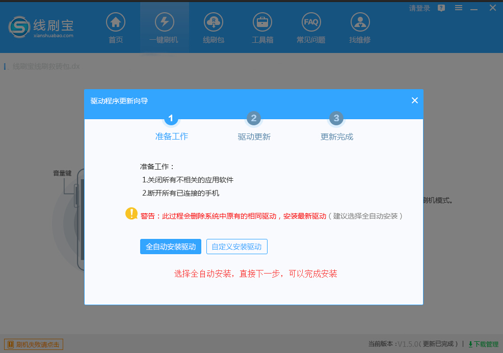 红米note怎么升级澎湃,红米note7miui13