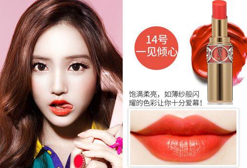 这3支ysl口红必买,ysl口红有哪些值得入手