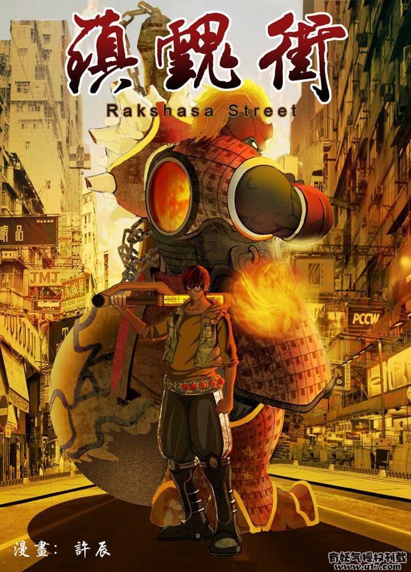 国产漫画推荐男主超强却隐藏实力,2021国产漫画排行榜前十名