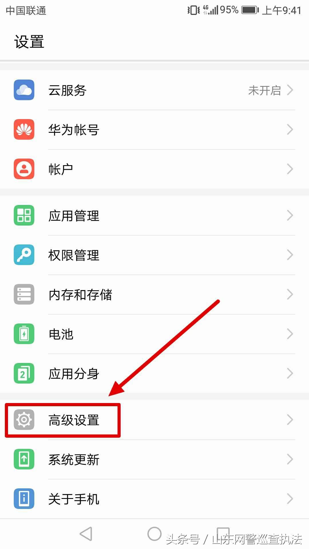 怎么设置银行卡的pin码,怎样设置手机卡的pin码