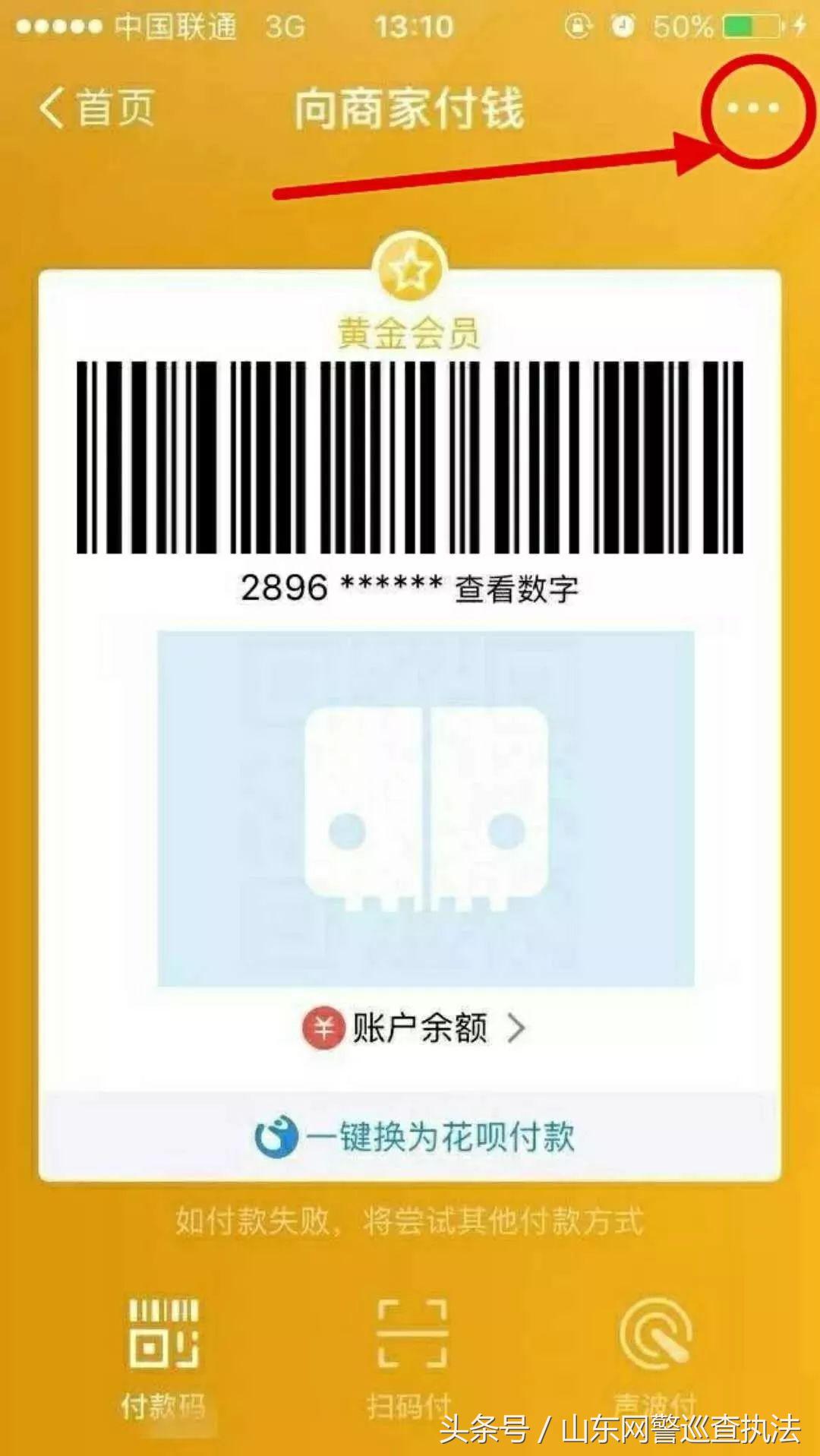 怎么设置银行卡的pin码,怎样设置手机卡的pin码