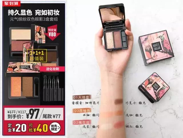 双十一淘宝化妆品小样在哪领,双十一淘宝必买清单护肤品