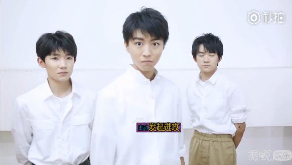 tfboys王俊凯易烊千玺怼人,tfboys王源和易烊千玺评价王俊凯