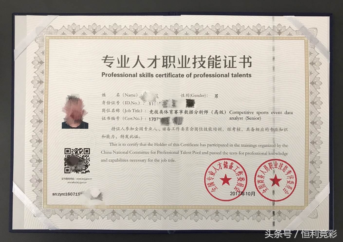 英联杯纽卡斯尔联对曼城,英联杯对米德尔斯堡