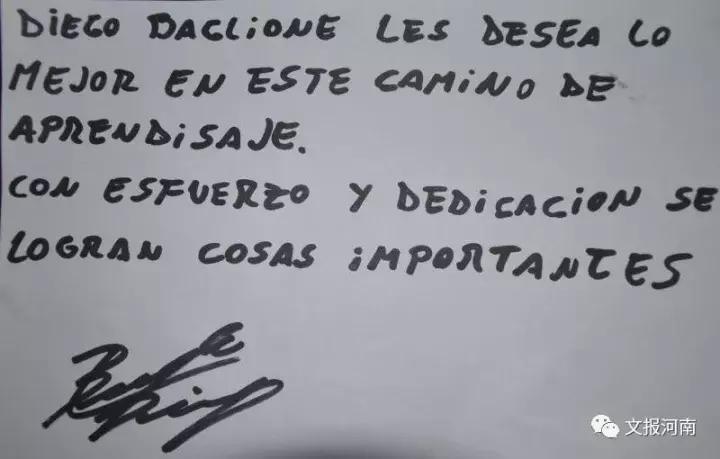 南阳市第十六小学简介,南阳市第16小学足球队